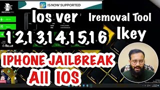 iPhone Jailbreak  All Model Process Easy | All Ios Ver 12 , 15 , 16 Support