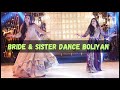 Pakistani Punjabi Wedding Dance on Boliyan | Bride & Sister | @ayshaafaraz