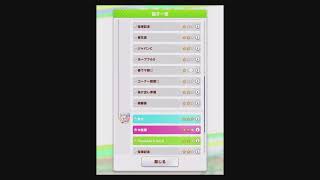 テスト配信です