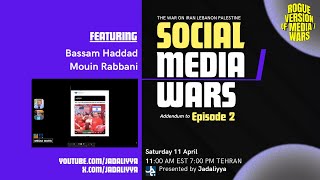SOCIAL MEDIA / WARS - With Bassam Haddad and Mouin Rabbani
