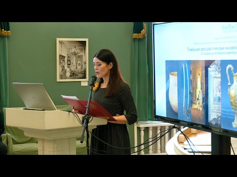 Новые факты о дворце Румянцевых и Паскевичей обсуждают на конференции в Гомеле видео