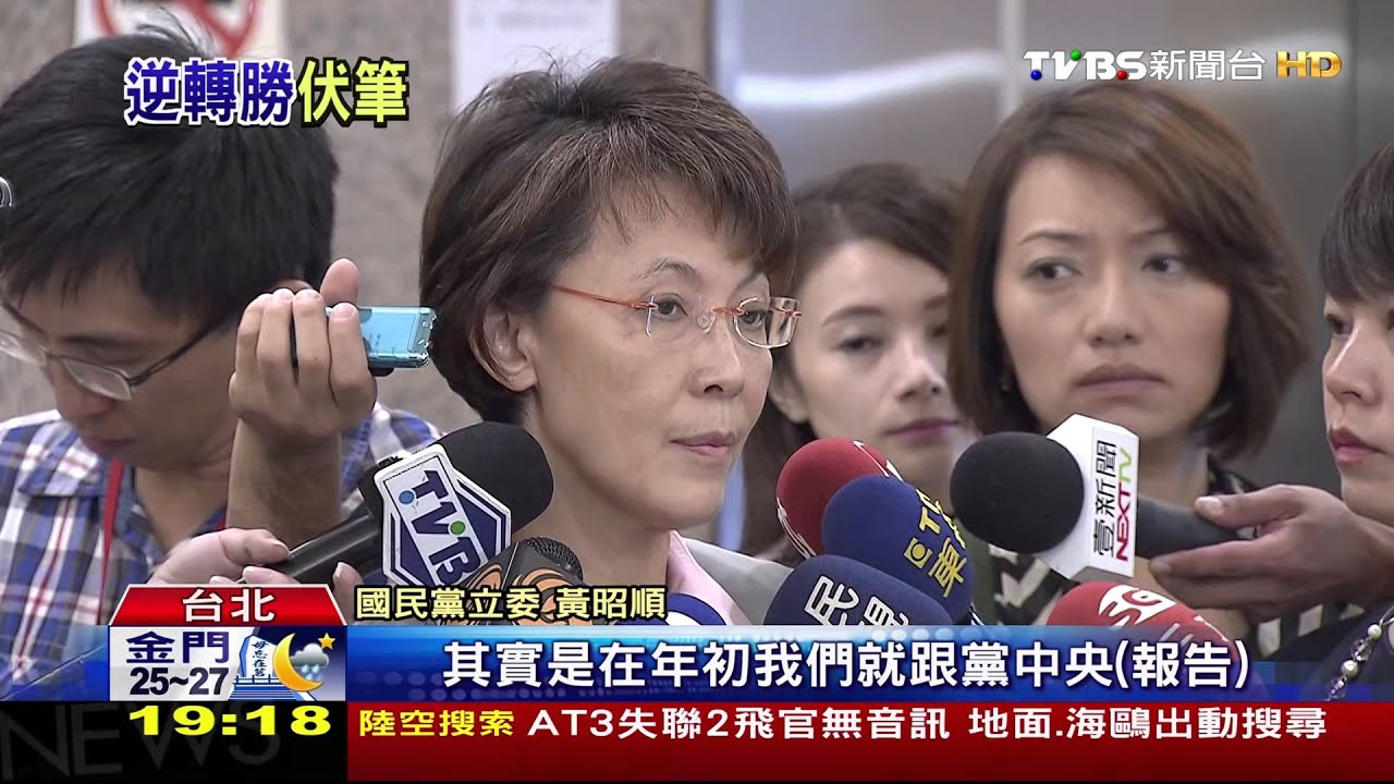 國民黨要逆轉勝 金溥聰:要有「新的變數」