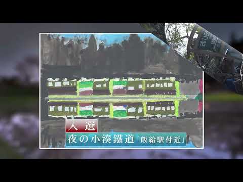 【千葉県市原市】「いちはらの景観100選動画」第9回入選作品～未来へ残したい「いちはら」～