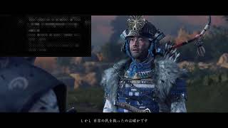 ゴーストオブつしま