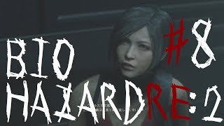 【初見実況】バイオハザード RE:2 ZVer【＃8】
