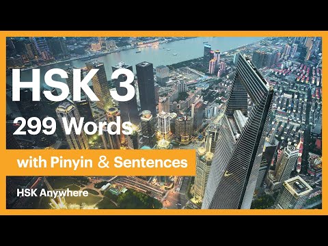 HSK 3 | Chinese Vocabulary - Learn 299 words with example sentences - intermediate @HSKAnywhere