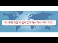 'https://youtu.be/Elw' 글에 포함된 동영상