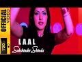 LAAL - SUKSHINDER SHINDA & MANJIT PAPPU - OFFICIAL VIDEO