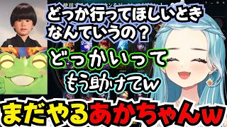 【LOL】さっきまでのあかちゃんはどこに行った？ｗｗｗｗ【白波らむね/ぶいすぽ切り抜き/LOL切り抜き】#lol #白波らむね   #ぶいすぽ　#かみと #ヘンディー