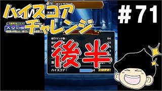 DQMSLゆっくりプレイPart71マホカンタがあれば楽勝なのか(後半)