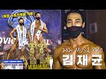 라이벌이 필요한 이유 | 2021 MUSA PRO 김재균 인터뷰