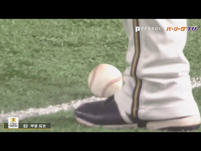 ホークス・甲斐 絶妙すぎるバント