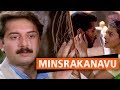 Minsrakanavu Malayalam Full Movies Romantic Comedy Thriller Arvind Swamy Prabhu Deva Kajol