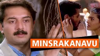 Minsrakanavu Malayalam Full Movies  Romantic Comed