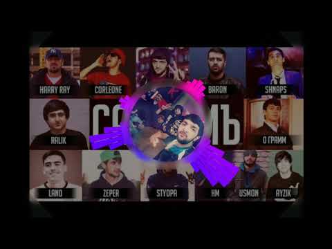 Navik MC ft Ralik & Ayzik & Usmon & Zeper - Надори мара