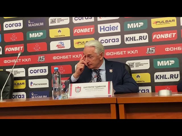 «Мы играли хорошо, но надо забивать»: Билл после 2-го поражения «Ак Барса» в финальной серии Кубка Гагарина