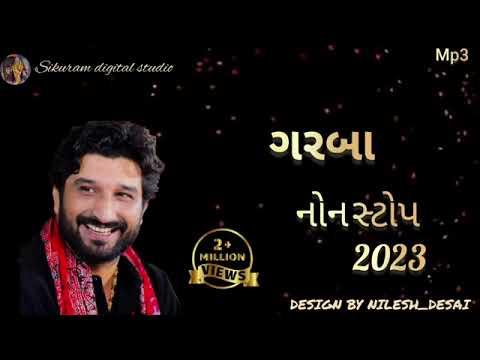 Nonstop Garba | Gaman Santhal |Gujarati Garba Nonstop | Garba Ni RamZat | #garba