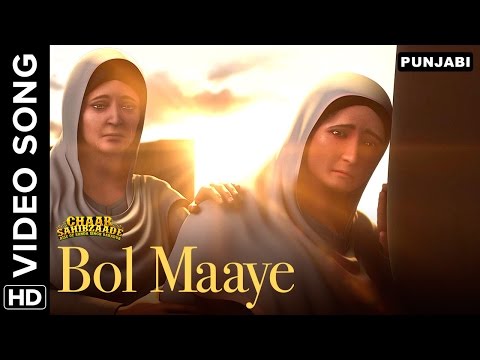 Bol Maaye - Video Song | Harry Baweja | Chaar Sahibzaade: Rise Of Banda Singh Bahadur