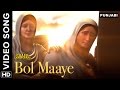 Bol Maaye Video Song Harry Baweja Chaar Sahibzaade Rise Of Banda Singh Bahadur