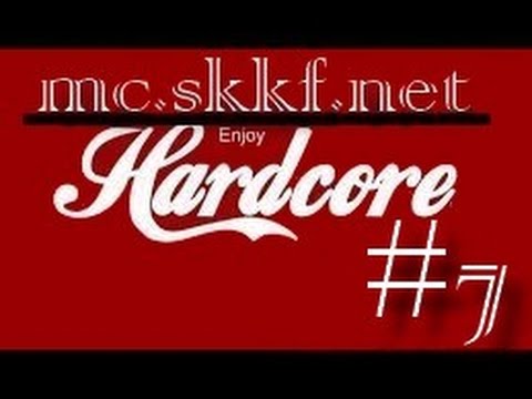 mc.skkf.net #7 "Tak wygląda HC"