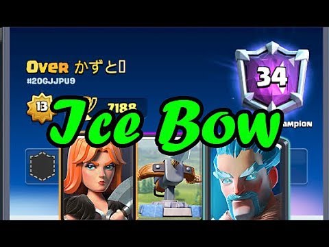 ICE- BOW Never DIE 👈  Best Xbow Decks In Clash Royale