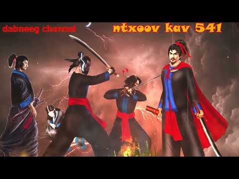 Ntxoov kav Shaman Ntu 541- Fab laj ceeb tuam vs ntxoov liag - tawm tsam tus neeg phem -story