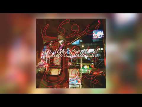 02 Eomac - Observe the Vessel Beneath You [Bastakiya Tapes]