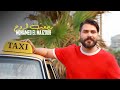 Mohamed El Majzoub - Rajaat el Rouh | 2025 | محمد المجذوب - رجَّعت الروح