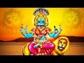 Pratyangira Devi Gayatri Mantra Most Powerful Mantras To Remove Negative Energy