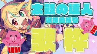 [Vtub] 小箱or個人Vtuber 0220 DD串
