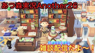あつもり実況　Another26