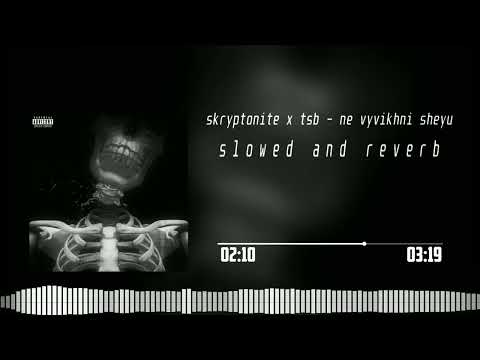 скриптонит x tsb - не вывихни шею (slowed & reverb)