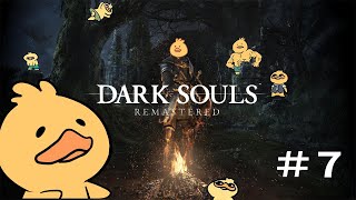 [Vtub] 鴨鴨山 黑暗靈魂DLC挑戰