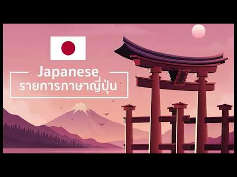 タイのラジオニュース（日本語）/ Radio Thailand News in Japanese - [Thu 22 May 2025]