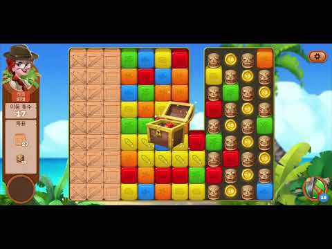 🏝 미스터리 아일랜드 : 모험의 시작 • level 572 • event boosters • Lost Island Blast Adventure