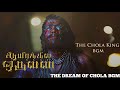 Aayirathiloruvan Movie Dream Of Chola Bgm Karthi Parthipan Gvprakash Selvaraghavan Andrea Reemasen