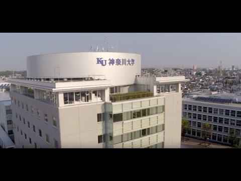 2016 Kanagawa University Promotional Video English
