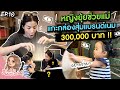 รีวิวกระเป๋า แบรนด์ เน ม