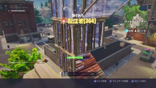 フォートナイト！仕事までソロスク！