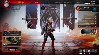 Apex Legends ラグかったらごめんなさい