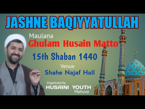 02 Ghulam Husain Matoo 15th,Shab Mahe Shaban 1440 (Jashne Baqiyyatullah)