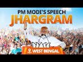 PM Modi addresses a public meeting in Jhargram, West Bengal
