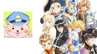 久々の配信！テイルズオブヴェスペリア実況2
