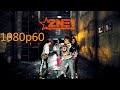 2NE1 - FIRE (Street Ver.) M-V (1080p60)