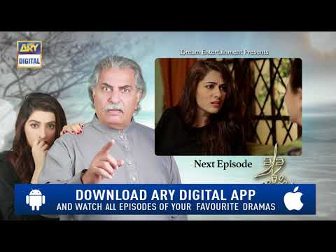 Dard Ka Rishta Episode 96 ( Teaser ) - Top Pakistani Drama