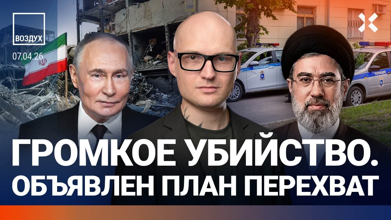 Отравление в Москве. Масштабный сбой интернета. Перестрелка с полицией | Гал?