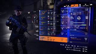 ディビジョン2　初見プレイ生放送中