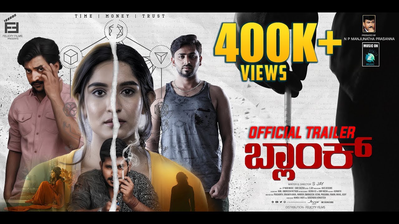 "BLANK"- Official Trailer | N P Manjunatha prasanna | S Jay | Krishi thapanda | Shri Sastha |