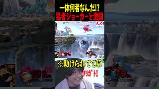 アルセーヌって正直ぶっ壊れです　#エスケー