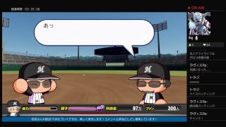 夏の特別企画 ガラヘビのプロ野球生活 実況パワフルプロ野球2018